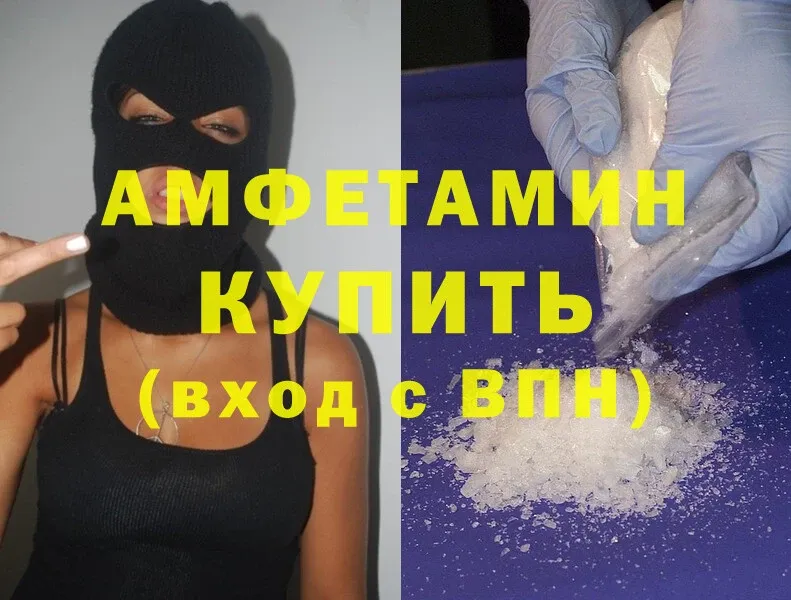 Amphetamine Premium  Зубцов 