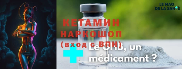 mdma Волосово